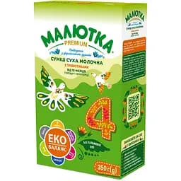 Суха молочна суміш Малютка Premium 4 з 18 місяців 350 г