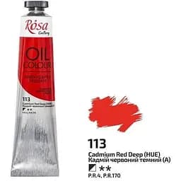 Фарба олійна Кадмій червоний темний (113) 45 мл Rosa Gallery