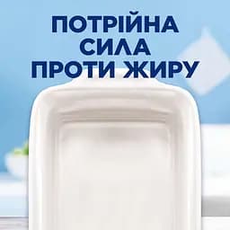 Гель для миття посуду в посудомийній машині FINISH All In One Max Lemon Power Gel 900 мл - мініатюра 6