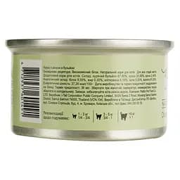 Вологий корм для котів Natural Kitty Broth Series у бульйоні з куркою та качкою 80 г - мініатюра 4