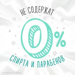 Вологі серветки Huggies Frozen All Over Clean, 168 шт. (3 уп. по 56 шт.) - мініатюра 5