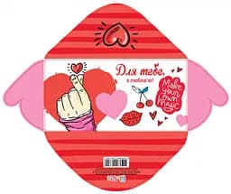 Конверт для грошей простий КВ20-166 Для тебе (українською), 10 шт. в упаковці