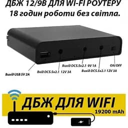 UPS для роутера DIY DC1936K 36W 12Vx3A 9Vx1A USB 19200mAh, комплект для збірки: ДБЖ+6xАКБ+БП+2 Кабеля, Black - мініатюра 4