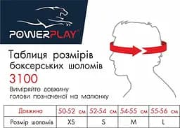 Боксерський тренувальний шолом Power Play 3100 PU, Red тренувальний - XS - мініатюра 6