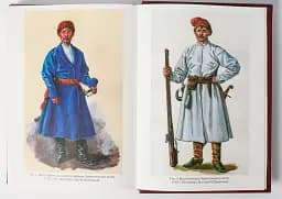 Присяга Чернігівського полку 1718 року (2-е видання) - Сергій Горобець - мініатюра 7