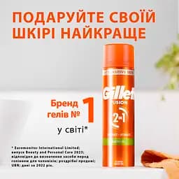Гель для гоління Gillette Fusion Для чутливої ​​шкіри 75 мл - мініатюра 5