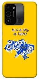 Чохол Demsky Не забуду Дім для Tecno Spark Go 2022 (KG5m)