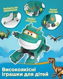 Ігрова фігурка-трансформер Transforming Тіно Tino Super Wings det0018379 - мініатюра 7