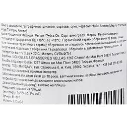 Вино Nice Angel Merlot IGP Pays D'Oc, червоне, сухе, 0,75 л - мініатюра 6