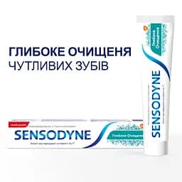 Зубна паста Sensodyne Глибоке Очищення, 75 мл - мініатюра 3