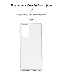 Прозрачный чехол для Samsung Galaxy M13 4G (M135) с защитой камеры, тонкий, силиконовый, бесцветный, ударопрочный, противоударный бампер с закрытой камерой, ArmorStandart (ARM66794) - мініатюра 2