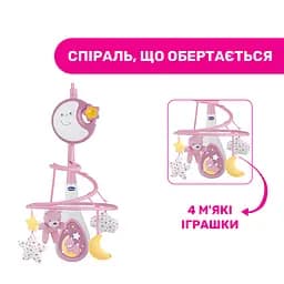 Іграшка на ліжечко Chicco Next2Dreams, рожевий (07627.10) - мініатюра 5