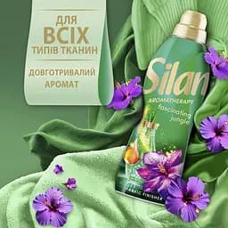 Кондиціонер для білизни Silan Ароматерапія Дивовижні Джунглі 1.1 л - мініатюра 5