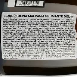 Ігристе вино Borgofulvia Spumante Malvasia dolce, біле, напівсолодке, 7,5%, 0,75 л - мініатюра 3