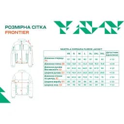 Кофта Frontier Mustela Cordura Fleece XL Black - мініатюра 9