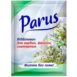 Відбілювач Parus для гардин, фіранок та скатертин 40 г
