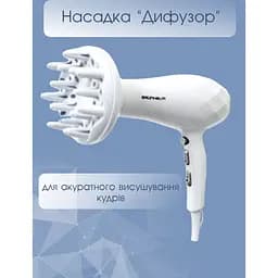 Фен для волосся, фен Grunhelm, фен з дифузором 2200 Вт, фен з насадками, White
 - мініатюра 7