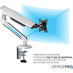 Кріплення для монітора OfficePro настільне біле (MA901W) - мініатюра 10