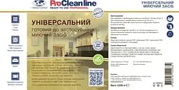 Універсальний миючий засіб для підлоги (0.935 кг) - мініатюра 4