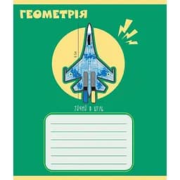 Зошит загальний "Предметні" Leader 048-590326K-4 в клітинку, 48 аркушів