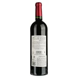 Вино Chateau Les Gravieres de Marsac Margaux, червоне, сухе, 13,5%, 0,75 л (1313650) - мініатюра 2