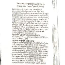 Текіла Jose Cuervo Especial Silver 38% 1 л (2 шт. х 0.5 л) - мініатюра 4