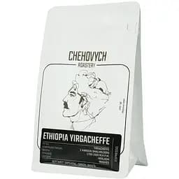Кава мелена Chehovych Ethiopia Yirgacheffe 200 г