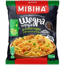 Вермішель швидкого приготування Мівіна Щедра порція зі смаком курки з овочами та зеленню негостра 73.5 г