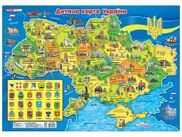 Дитяча карта України. Плакат