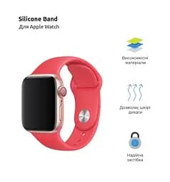 Силіконовий ремінець на смарт-годинник для Apple Watch 42,44,45,46,49 mm, Sport Band (3 Straps), raspberry red, зі зручною застібкою, для годинника епл вотч, спортивний, ArmorStandart (ARM51952) - мініатюра 2