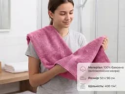 Рушники махрові 50х90 см з 100% натуральної бавовни 3 шт. рожеві - мініатюра 3