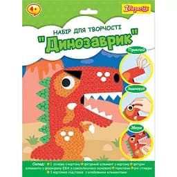 Набор для творчества 1 Вересня Динозаврик Аппликация с помпонами (954592)