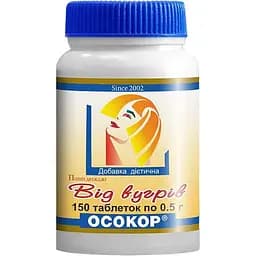 Дріжджі пивні Осокор від вугрів 0.5 г 150 таблеток