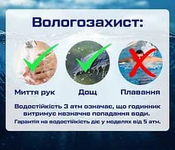 Чоловічий наручний годинник Poedagar Unique Men - мініатюра 10
