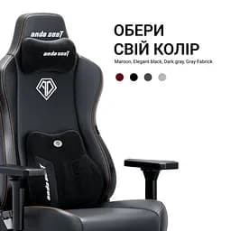 Крісло для геймерів Anda Seat Kaiser 3E XL Black (AD23YC-XL-08-B-PV/C-B01) - мініатюра 10