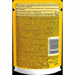 Корм для собак Pedigree з куркою та овочами в соусі 100 г - мініатюра 2