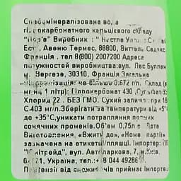 Мінеральна газована вода Perrier 0.75 л - мініатюра 4