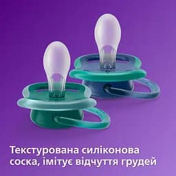 Пустушка Philips Avent Ultra Air нейтральна, від 18 місяців, 2 шт. (SCF349/18) - мініатюра 7