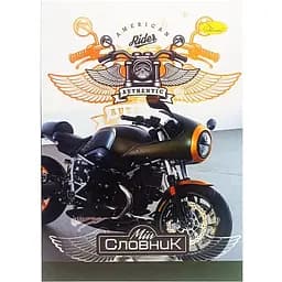 Тетрадь-словарь по иностранному языку Апельсин American Rider Authentic АП-0502-5 В5 на скобе