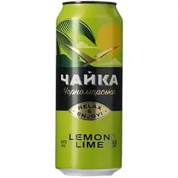 Пиво Чайка Чорноморська Лимон-Лайм 4.6% 0.5 ж/б