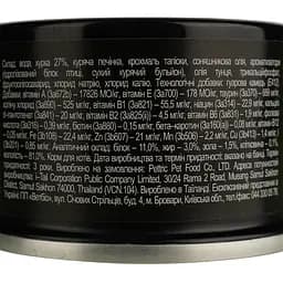 Вологий корм для котів Cherie Healthy Living Chicken Mousse мус з курки 80 г - мініатюра 6