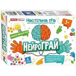 Настольная игра Ранок НейроГрай 10109170У Разноцветный