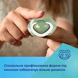 Пустушка Canpol babies Light touch Гуси силіконова симетрична 0-6 міс. 2 шт. зелена з білим (22/667) - мініатюра 11