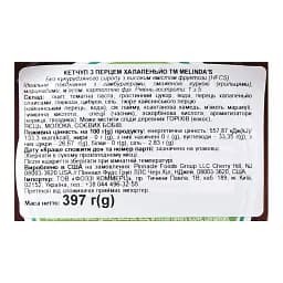 Кетчуп Melinda's Jalapeno Ketchup з халапеньо 397 г - мініатюра 3