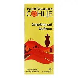 Чай черный Трипільське Сонце улюблений Цейлон 50 г (25 шт x 2 г)