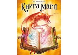 Настільна гра Geekach Games Книга магії (Spellbook) (укр.) (GKCH164) - мініатюра 2