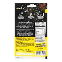 Набір: Курятина Objerky Фієста в'ялена 25 г + Напій безалкогольний Spraga Комбуча Чорниця та ожина слабогазований непастеризований 330 мл - мініатюра 3