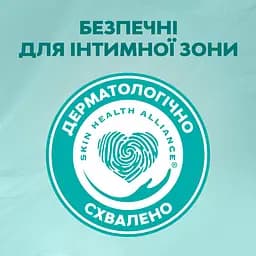 Прокладки гігієнічні Libresse Pure Sensitive 12 шт. - мініатюра 8