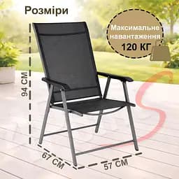 Комплект садових меблів 4Points Taormina-4 з прямокутним столом 150х90х70см з чорною скляною стільницею і сірим каркасом + 4 розкладні стільці з сірим каркасом - мініатюра 9