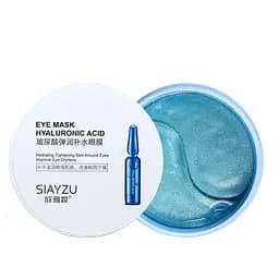 Патчи под глаза для увлажнения и лифтинга Siayzu Eye Mask Hyaluronic Acids 60 шт